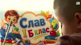 Преходът от детската градина към училището: Голямо вълнение за малки и големи