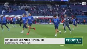 Централна емисия