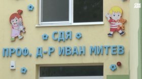 Агресията в ясла в София: Камери запечатаха насилието над дете, уволняват възпитателка