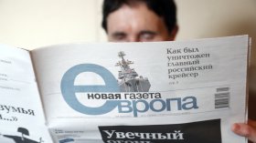 "Новая газета" разкри: Много колеги бяха убити при изпълнение на служебния си дълг