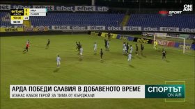 Централна емисия