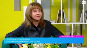 Картонените игри разкриват вътрешния свят на детето, твърди Жени Илиева