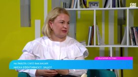 На работа след отпуск: Психолог каза как да се справим с тежките първи дни