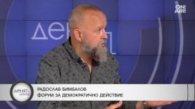 Бимбалов: С Йотова президент вървим към авторитаризъм, ГЕРБ няма да стигне до балотаж