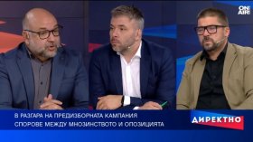 Президентски избори: Кой може да спечели извън партийните ядра?