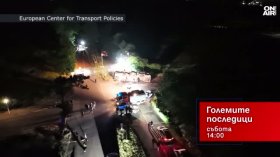 В "Големите последици" на 13 юни от 14:00 часа: Катастрофата на "Челопешко шосе" и "домовете на ужасите" в село Ягода