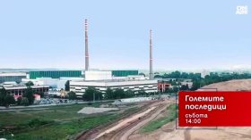 В "Големите последици" на 8 август от 14:00 часа: Как ниските ниските води на Дунав удариха ядрената енергетика на Югоизточна Европа