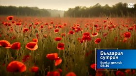 В "България сутрин" на 29 май от 09:30 часа: Какво време ни очаква в последните дни на май и началото на юни