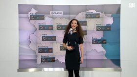 Централна прогноза