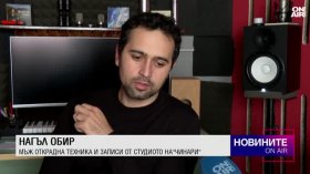 Централна емисия