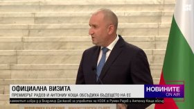 Късна емисия