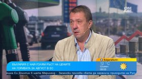 Явор Куюмджиев: Енергийната криза може да е по-тежка от тази през 2022 г.