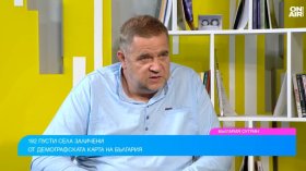 България изчезва: Годишно умират по 100 хил. души, раждат се около 50 хил.