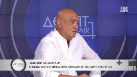 Д-р Дечев: Здравната каса се източва заради неефективен контрол, а не заради липсата на пари