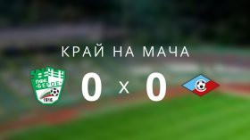 "Берое" и "Септември" си разделиха по една точка след нулево равенство