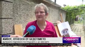 Късна емисия