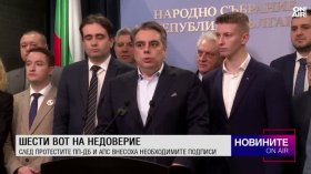 Обедна емисия