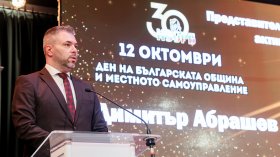 Водещият на &bdquo;Директно&ldquo; по Bulgaria ON AIR получи второ отличие от Сдружението на общините