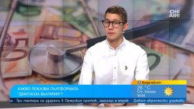 Мартин Атанасов: "Диагноза България" показва къде отиват парите за здраве, данните не трябва да се крият