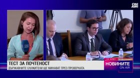 Обедна емисия