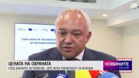 Централна емисия