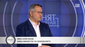 Христанов: Мафията използва държавна лаборатория за рекет на турските превозвачи