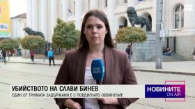 Централна емисия