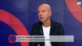 Георги Павлов: Държавата е абдикирала от спорта от 30 години