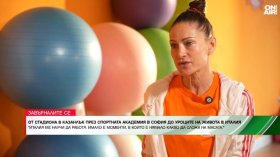 Ваня Шишкова в "Завърналите се" - от Казанлък до уроците на живота в Италия и обратно в родния град