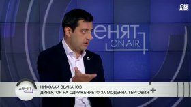 Търговците срещу "справедливата стойност": Методиката е концептуално сбъркана