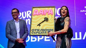 Терзиев за Дара: Подкрепата не трябва да идва само след победата