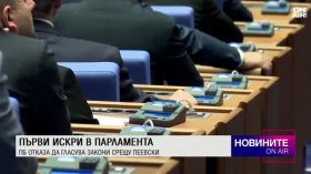 Обедна емисия
