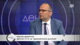 Мартин Димитров, ДБ: Радев върви по пътя на Орбан и вреди на българския оръжеен износ