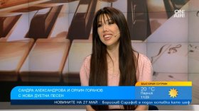 Сандра Александрова и Орлин Горанов изпяха любовта в "Завинаги до теб"