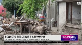 Късна емисия