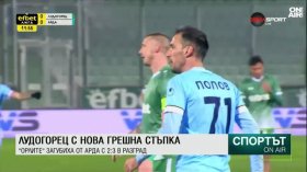 Централна емисия