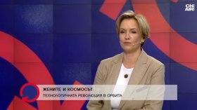Гергана Паси: Всяка професия може да намери поприще в Космоса