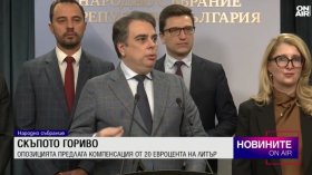 Централна емисия