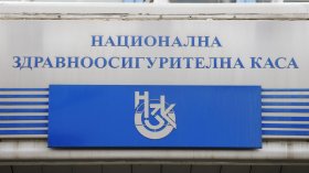 ДБ предлага пакет от мерки срещу източването на НЗОК и фиктивните хоспитализации