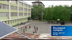 В "България сутрин" на 8 септември от 9:30 часа: Какво ново да очакват учениците тази година?