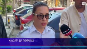 Централна емисия