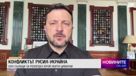 Обедна емисия