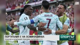 Централна емисия