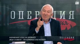 Българското минало има далеч по-голямо влияние върху християнството от познатото