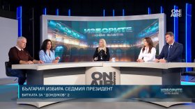 Изборни анализатори: Ниската активност сближи резултатите на първите двама кандидати