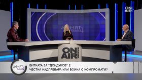 Президентската битка: Възможни ли са изненади в изборния ден?
