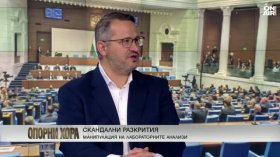 Христанов: Държавата ограбва собствения си народ