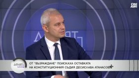 Костадинов: Оставка на Десислава Атанасова от КС - не е декларирала полетите си и е с нулева експертиза