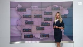 Централна прогноза