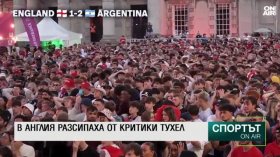 Централна емисия